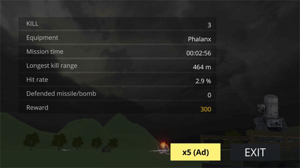 防空炮模拟器图片8