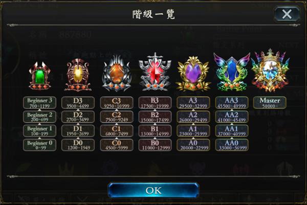 影之诗图片16