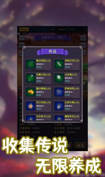 一刀必杀9999999无限金币钻石免广告版 安卓版v7截图2