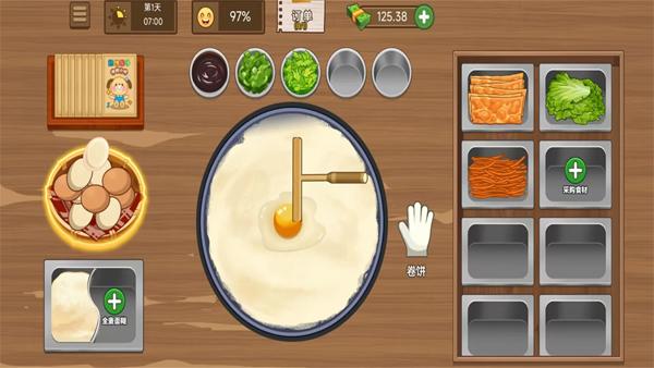 我爱摆地摊 安卓版v1.0.1截图1