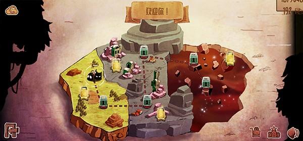 爱与恨2 安卓最新版v1.2.0截图0