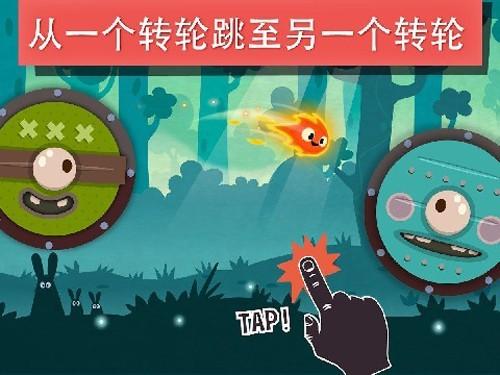 小火苗大冒险完整版 安卓版v1.2.14截图3