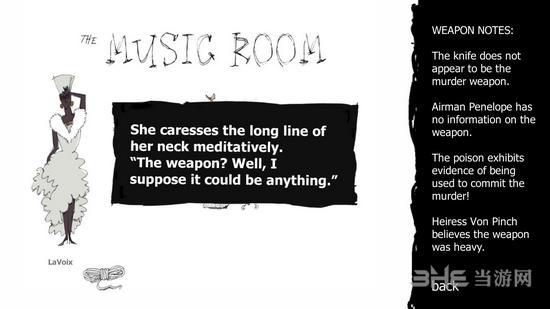 谋杀谜题 安卓版V1.5.4截图2