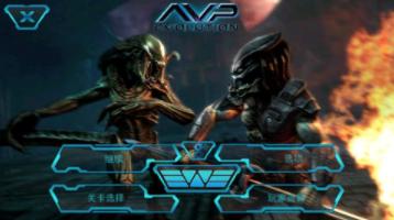 异形大战铁血战士进化 安卓最新版v2.1截图3