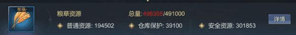 大秦帝国风云录8