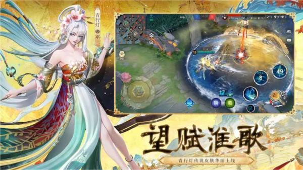 决战平安京无限技能版 v1.171.0截图2