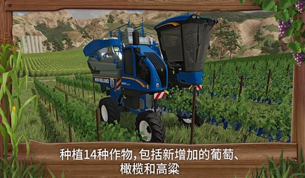 Farming Simulator 23 Mobile 安卓最新版v0.0.0.10截图1