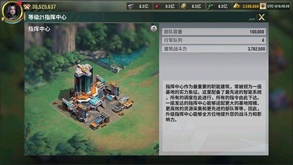 王牌装甲师图片5