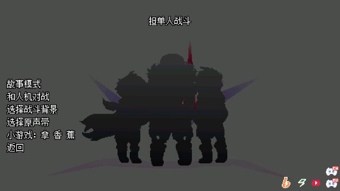 地域之诗游戏手机版 (Underverse Battles)安卓中文版v2.1.0截图3