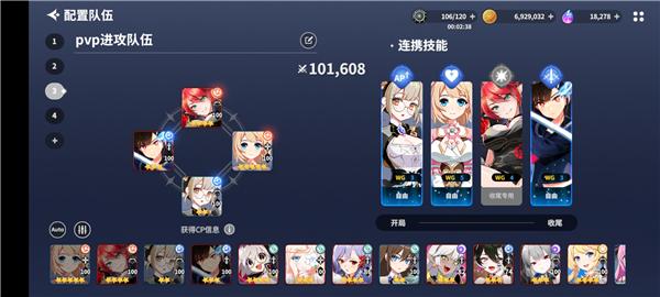 异域战记图片11