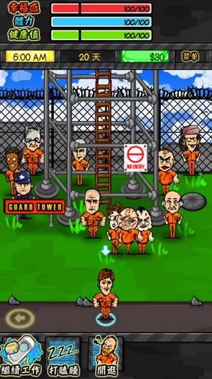 监狱生活无限金币破解版 中文版v1.6.1截图3