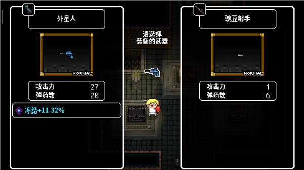 弑神少女炸裂树莓浆13