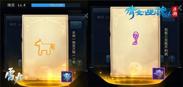 倩女幽魂变态版手游图片4