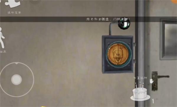 恐怖冰淇淋6黑客模组图片8