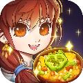 小花的美食餐厅内购破解版 无限钻石版v1.0.4