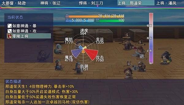 三国魔兽大乱斗 官方最新版v1.5.0截图2