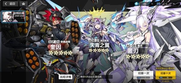 机动战姬聚变游戏图片4