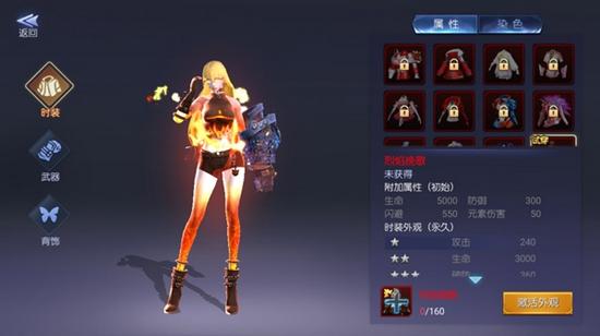 鬼语迷城高爆版图片2