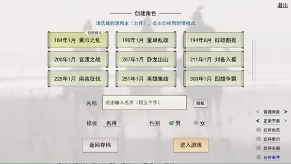 英雄黄昏内置菜单版本图片3