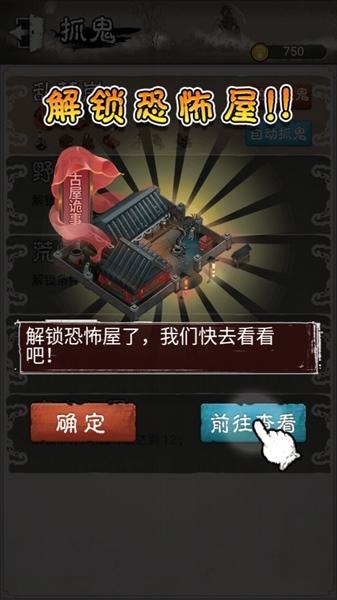 鬼怪乐园图片10