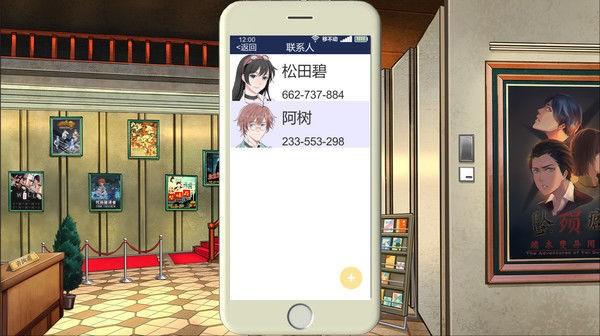 小林正雪復仇之密室重制版 安卓版v1.3.172截图0