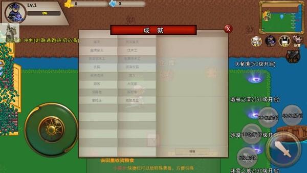 圣翼传说折相思版 内置菜单版v3.8.30截图1