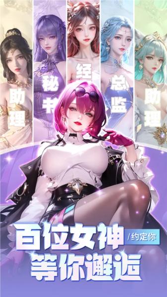 仙女竞技场图片2