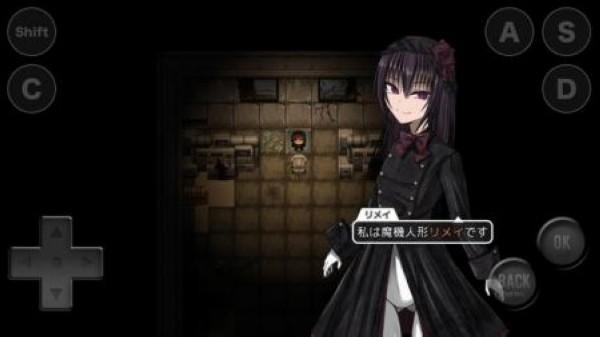 魔机人偶与被遗弃的世界 安卓版v1.0.2截图0