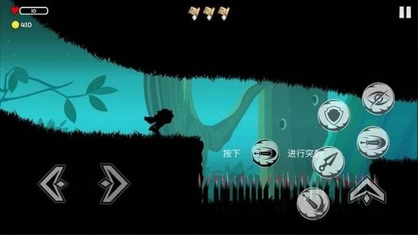 影境逃生 安卓最新版v1.0截图2