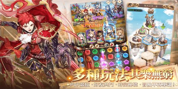 因格玛的预言 日服v1.2.3截图0