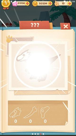 全民养恐龙游戏图片5