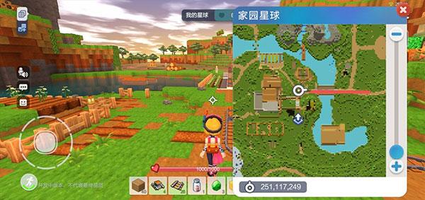 手工星球图片26