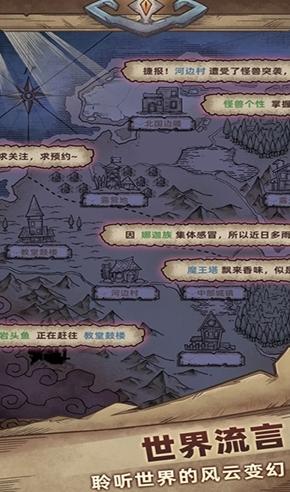 怪兽星球2图片10