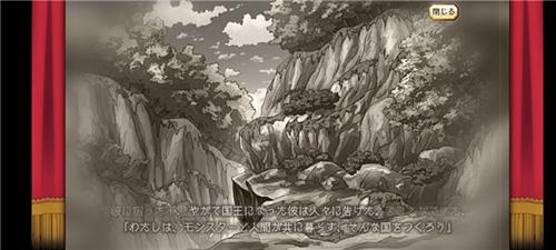 梅露可物语图片8