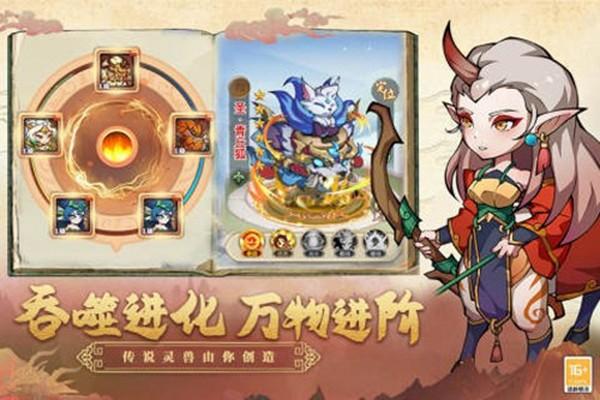 大仙侠九游版 最新版v1.0.4截图2