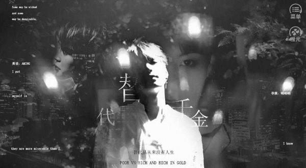 橙光bts替代千金清软修改版 无限鲜花版v1.0.0截图2