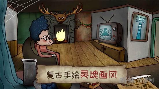 迷失岛2时间的灰烬 安卓免费版v1.0截图0