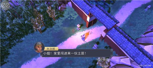 大小武士生存物语内置菜单版3