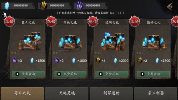 无尽噩梦5怨灵咒斌哥菜单版图片6