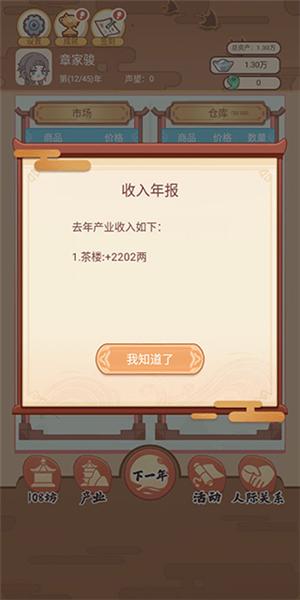 唐朝人生图片10