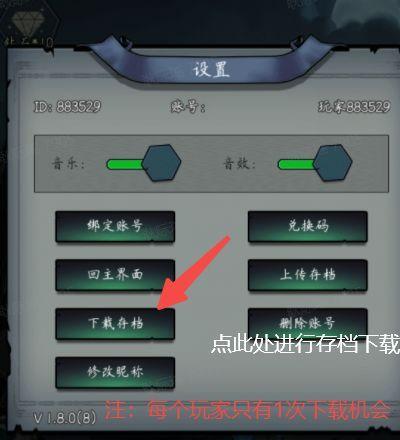上古封神手游图片12