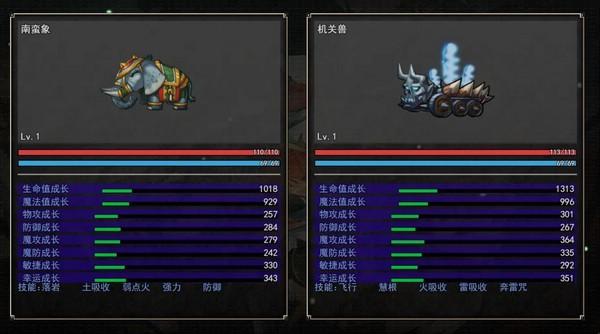 梦幻神奇妖怪 安卓最新版v1.1.3截图0