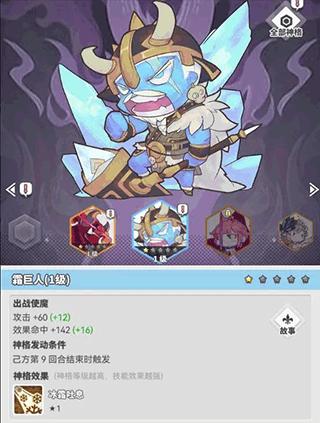 使魔计划14