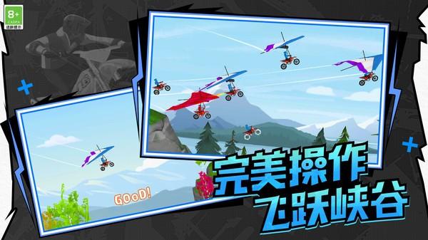 极速飙车模拟 安卓版v1.0.1截图1