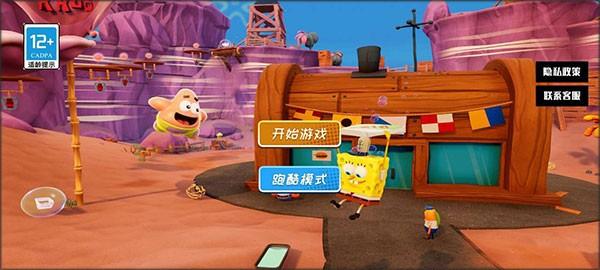 海底游乐园 安卓版v1.0截图1