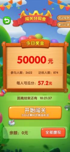 神奇动物园图片2