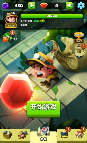 钻石任务别匆忙1