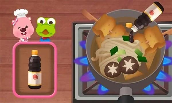 露比餐厅 安卓版v1.1截图2