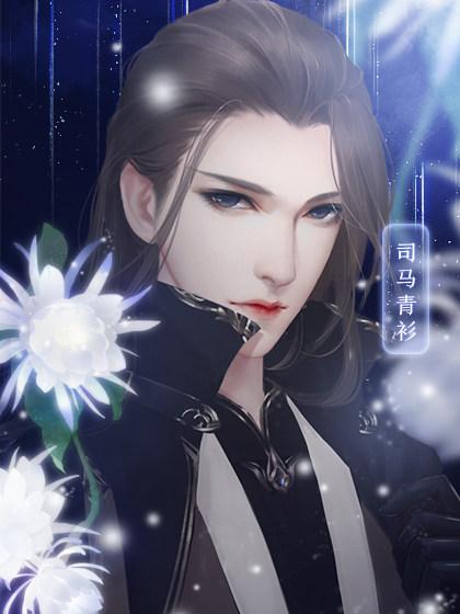 本宫要失宠破解版图片9