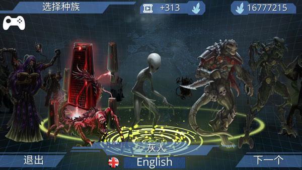 X核心银河入侵4